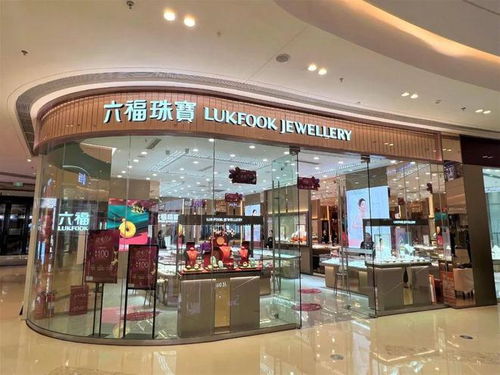 2022珠寶業零售數據 周大生推進IP合作 愛麗絲x 滿江紅 聯名首發 資訊內參