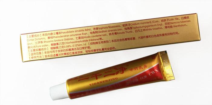 江西軟膏官網鉑金版_庫存醫藥用品_醫藥保健_工業品_產品